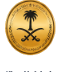 08_King_Abdulaziz_Award